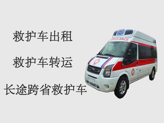 义乌120救护车出租-长途救护车